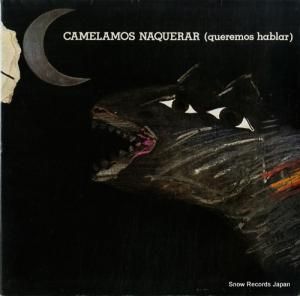 ޥꥪޥ camelamos naquerar (queremos hablar) EDX-73308