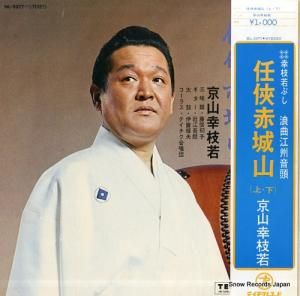 ޼ Ǥ־뻳(塦) NL-2377