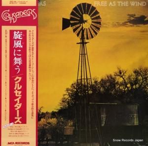 륻  VIM-6197