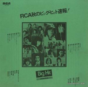 V/A rcaΥӥåҥå® JRTD-1078