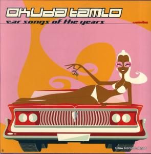 商品検索 - 中古レコード・CD通販 | オールジャン取扱いのスノー