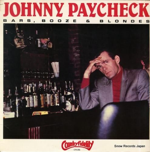 ジョニー・ペイチェック bar