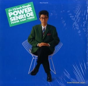 大江千里 power 12.3H-321