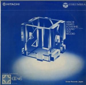 V/A Ωƥ쥪İ GES-2100