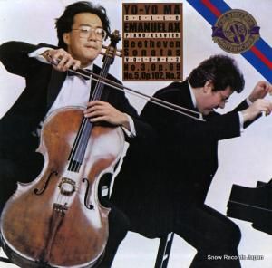 衼衼ޡޥ˥奨롦å beethoven; sonatas volume 2 KJCL-5278