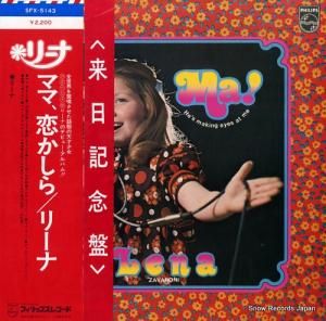 ꡼ ޥޡ SFX-5143
