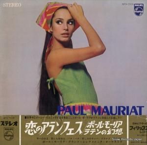 ݡ롦⡼ꥢ Υեݡ롦⡼ꥢƥθ SFX-7113