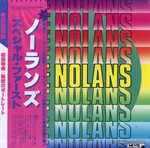 Ρ the nolans SP25-5019
