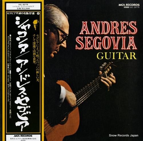 アンドレス・セゴビア シャコン