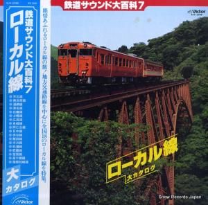 ɥ󥿥꡼ 祫 SJX-2258