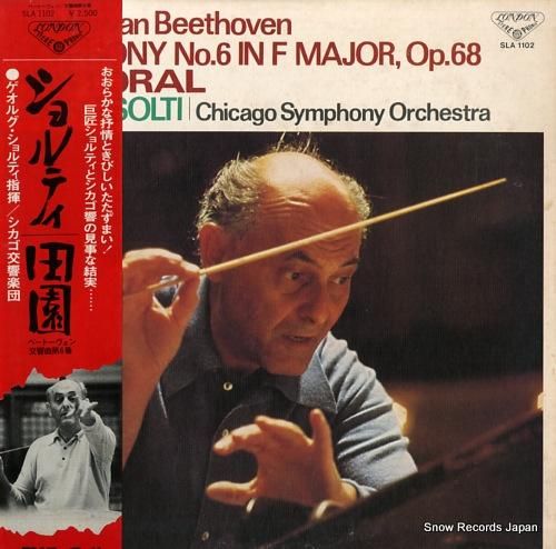 ゲオルグ・ショルティ ベートー