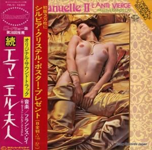 ե󥷥쥤 ³ޥ˥׿ FML-51