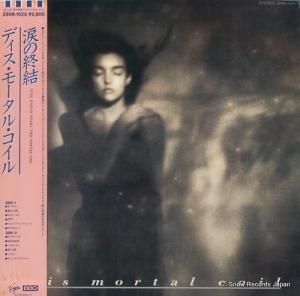 ǥ⡼롦 ޤν 28VB-1025