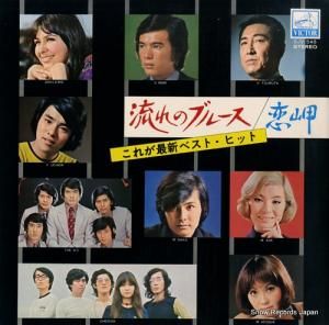 V/A ήΥ֥롼̨줬ǿ٥ȡҥå SJV-548