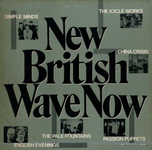 V/A new british wave now LWG-1256