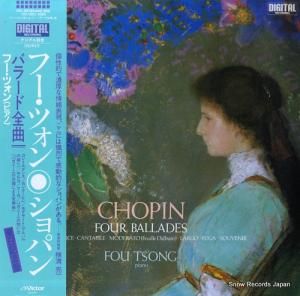 フー・ツォン・プレイズ・ショパン～コンプリートCBSアルバム