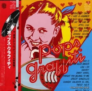 V/A ݥåץեƥ SJX-8531