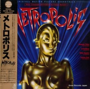 V/A メトロポリス 28AP2910