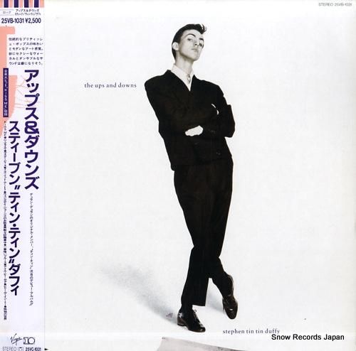 スティーブン・ダフィ アップス