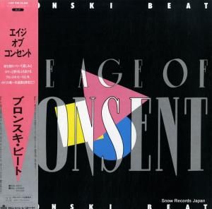 ֥󥹥ӡ the age of consent L25P1190