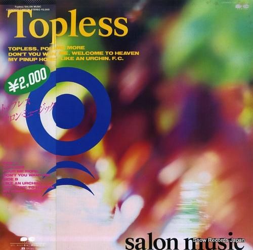 サロン・ミュージック トップレ