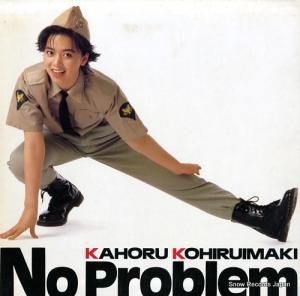 ബۤ Ρץ֥ 28.3H-242