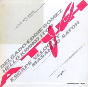 V/A east meets west sound sampler QY3H-90016