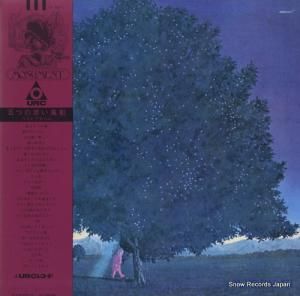 ޤĤ֤ monument UX-6001.2