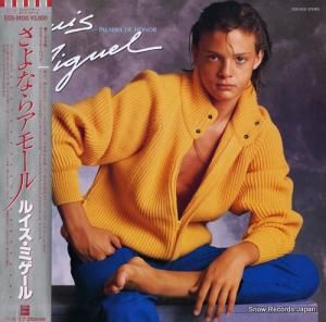 륤ߥ ʤ饢⡼ EOS-91130