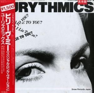 桼ꥺߥå ӥ꡼ߡ RPS-1013