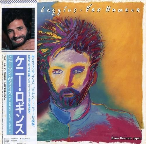 ケニー・ロギンス ヒューマン・