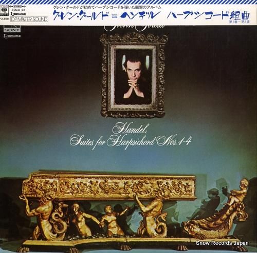 グレン・グールド ヘンデル:ハ