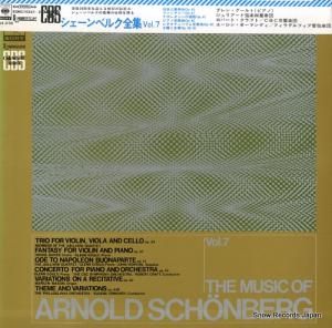 󡦥 ٥륯 SONC10341-2