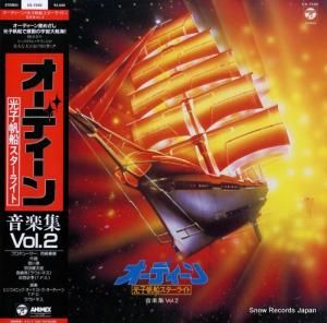 V/A ǥ󡦸饤Ȳڽvol.2 CX-7235