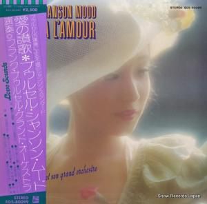 ե󥯡ץ륻 λΡץ륻롦󥽥󡦥ࡼ EOS-80099