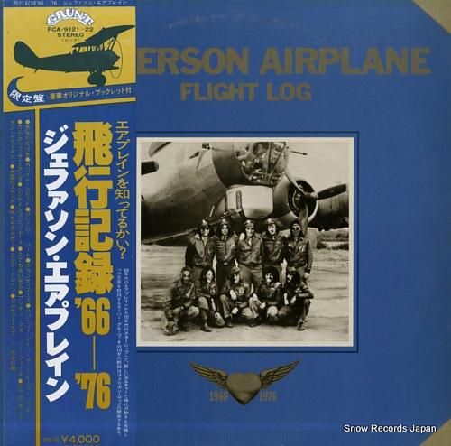 ジェファーソン・エアプレイン