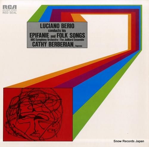 ルチアーノ・ベリオ エピファニ