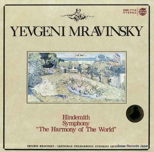 エフゲニー・ムラヴィンスキー