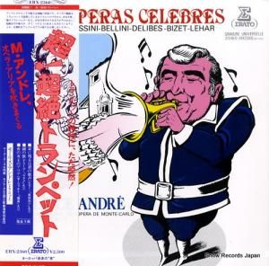 ⡼ꥹɥ ĶĶȥڥåȡ⡼ꥹɥ졢ڥ顦ꥢ᤭ޤ ERX-2360