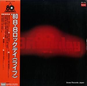 V/A ǣåǥ饤 BMC-4022