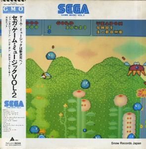 セガ ゲーム・ミュージック2 ALR-22909