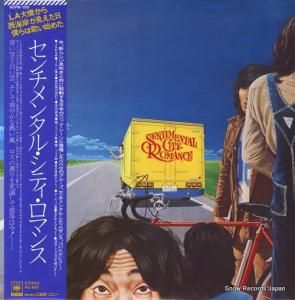 󥿥롦ƥޥ 󥿥롦ƥޥ SOPN153