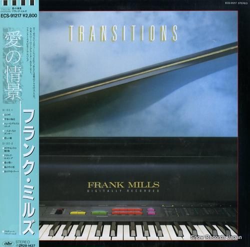 フランク・ミルズ 愛の情景 E