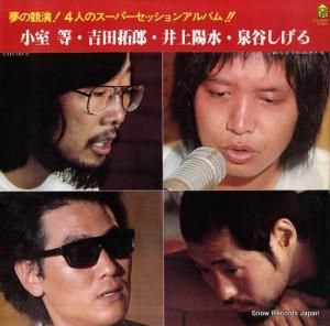 V/A ե饤ե쥳Ωǯǰ̥Х FLL-5003