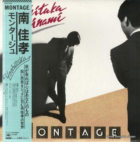 南佳孝 モンタージュ 25AH