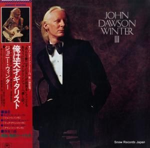 ˡ󥿡 ŷͥꥹȡ ECPO-13