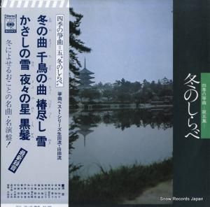 V/A ͵丶ʡ裵 SOJL-28-29