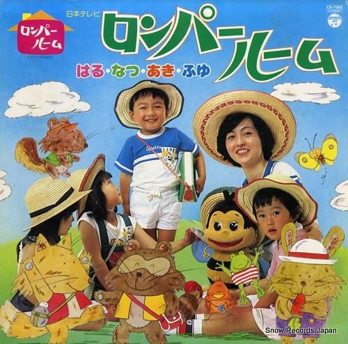 PUFFY アナログレコード 5点セット PUFFY アナログレコード 5点セット PUFFYアナログレコードBOX