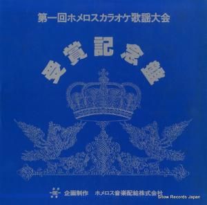 V/A 裱ۥ饪޵ǰ HEX-1000