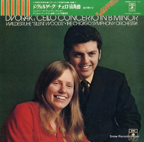 ジャクリーヌ・デュ・プレ ドヴ